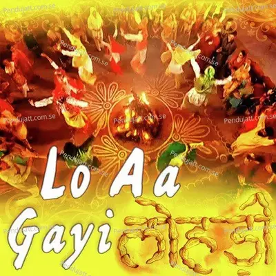 Sagna Di Lohri - Sukhdev Saida album cover 