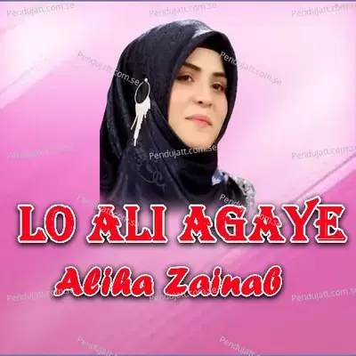 Lo Ali Agaye - Aliha Zainab cover album