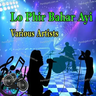 Pyar Ka Wada Aise Nibhaye - Nabil Shaukat album cover 