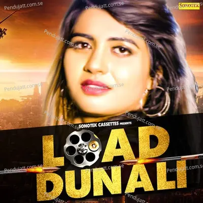 Load Dunali - Dr. Sandeep Surila album cover 