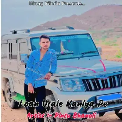 Loan Utale Kaniya Pe - Pintu Bhanoli album cover 