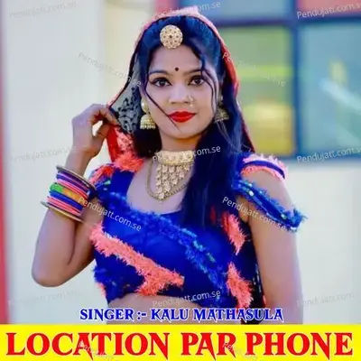 Location Par Phone - Anmol Chidawat