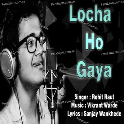 Locha Ho Gaya - Rohit Shyam Raut album cover 