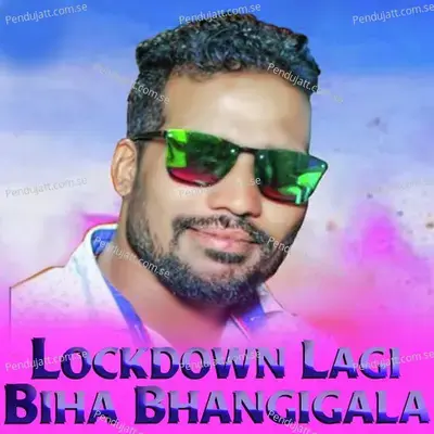 Lockdown Lagi Biha Bhangigala - Prakash Jal