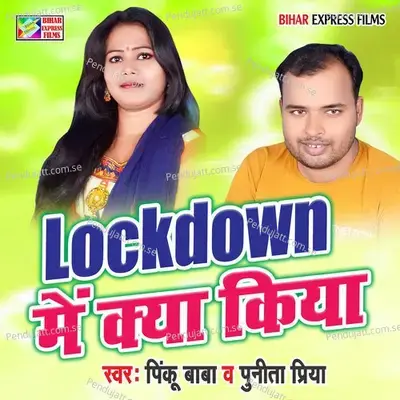 Lockdown Me Kya Kiya - Piku Baba album cover 