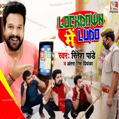 Lockdown Mein Ludo - Ritesh Pandey album cover 