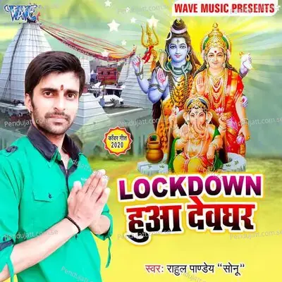 Lockdwon Hua Devghar - Rahul Pandey"Sonu" album cover 