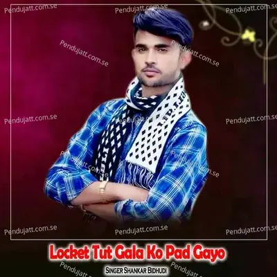 Locket Tut Gala Ko Pad Gayo - Shankar Bidhudi