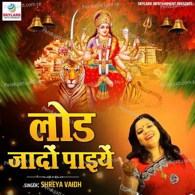 Lod Jaadon Paiyen - Shreya Vaidh album cover 