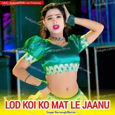 Lod Koi Ko Mat Le Jaanu - Harisingh dholan album cover 