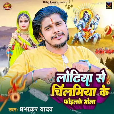 Lodhiya Se Chilamiya Ke Phodalake Bhola - Prabhakar Yadav album cover 