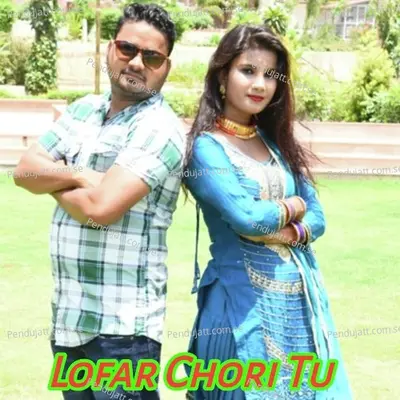 Lofar Chori Tu - Mohin singer mewati album cover 