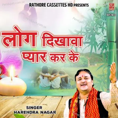 Log Dikhawa Pyar Kar Ke - Harendra Nagar album cover 