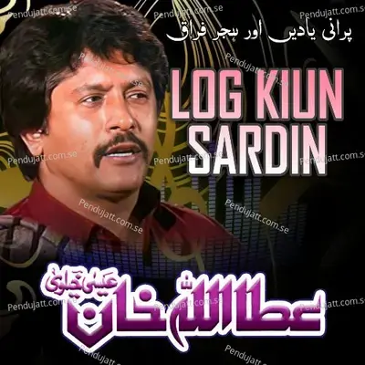 Log Kiun Sardin - Attaullah Khan Esakhelvi album cover 