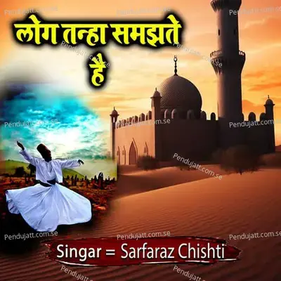 Log Tanha Samjhte Hai - Sarfaraz Chishti album cover 