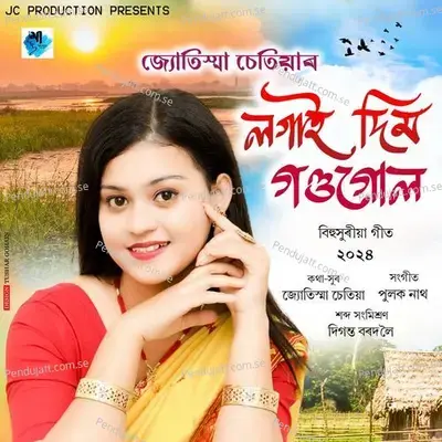 Logai Dim Gondogul - Jyotishma Chetia album cover 