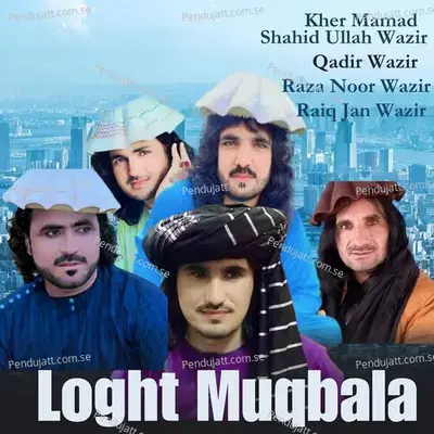 Khudia Da Sawal Mi Manzoor Ki - Kher Mamad album cover 