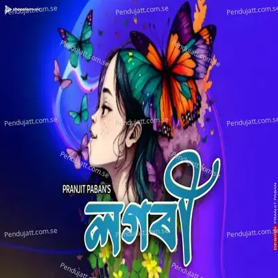 Logori - Pranjit Paban album cover 