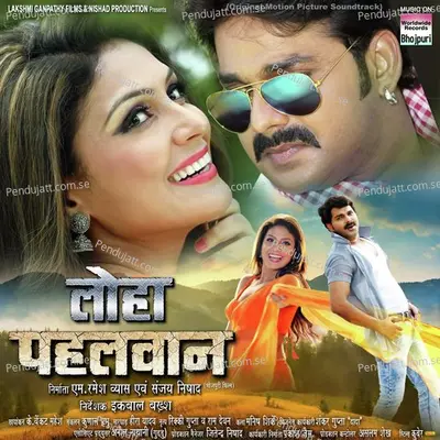 Nanado Mal De Na - Mamta Raut album cover 