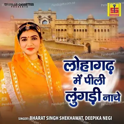 Kaya Ka Katan Kasht Lohagar Jasya Ji - Bharat Singh Shekhawat album cover 