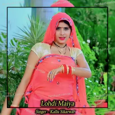 Lohdi Maiya - Kallu Sikarwar album cover 