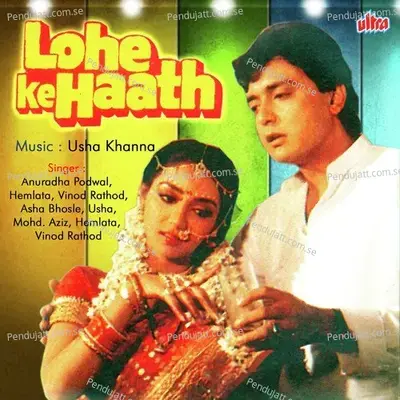 Lohe Ke Haath - Usha Khanna cover album