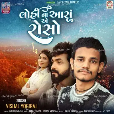 Lohi Na Aansu Ae Roso - Vishal Yogiraj album cover 