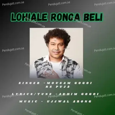 Lohiale Ronga Beli - Mousam Gogoi album cover 