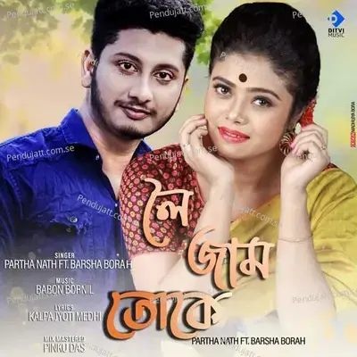 Loi Jam Tuke - Partha Nath album cover 