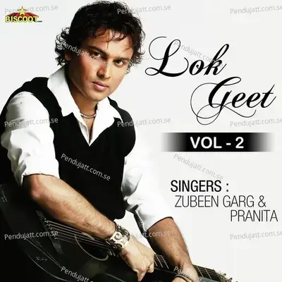 He Pran Krishno - Zubeen Garg album cover 