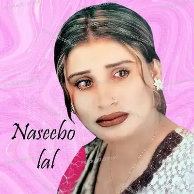 Lok Lok Rovein Ga - Naseebo Lal