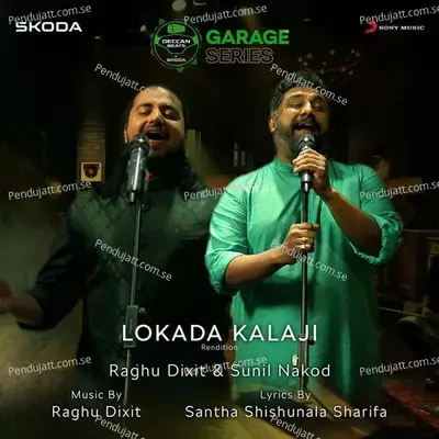 Lokada Kalaji - Raghu Dixit album cover 