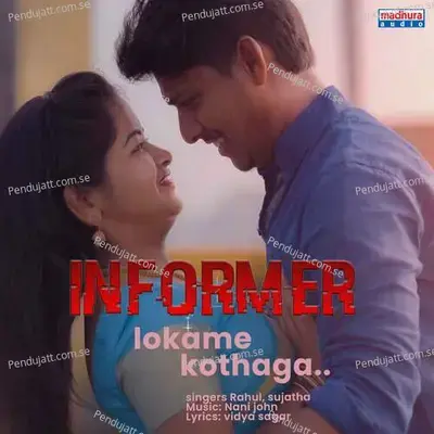Lokame Kothaga - Rahul album cover 