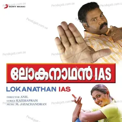 Manjaadikombilinnoru - M. Jayachandran album cover 
