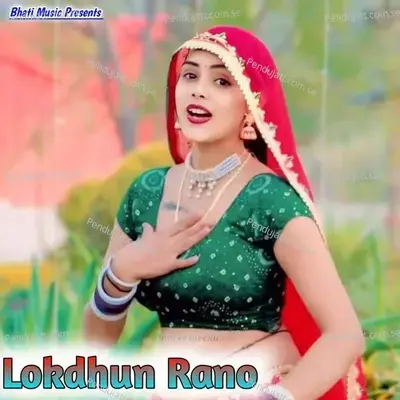 Lokdhun Rano - Sakhur Khan album cover 