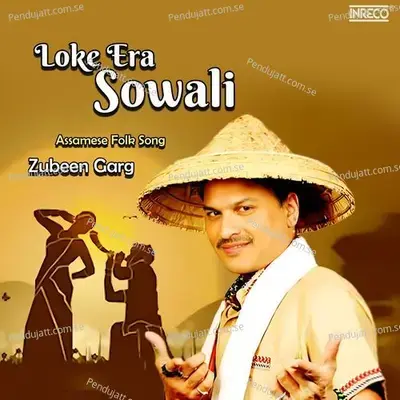 Ki Dukhe Buku Bhange  From  Abhimannyu  