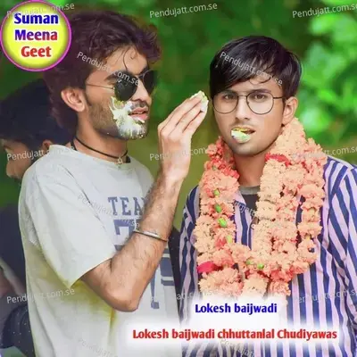 Lokesh Baijwadi - Lokesh Baijwadi album cover 