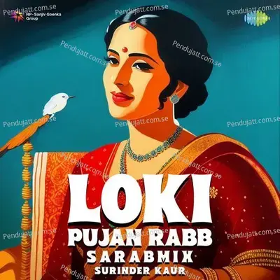 Loki Pujan Rabb - Sarabmix - Sarab album cover 