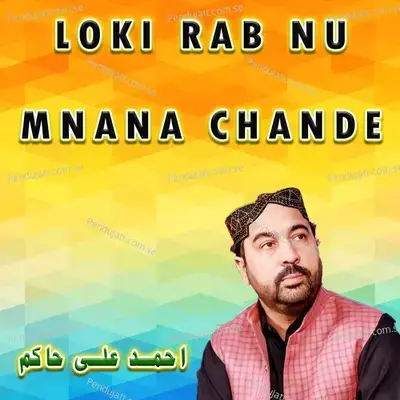 Loki Rab Nu Mnana Chande - Ahmed Ali Hakim cover album