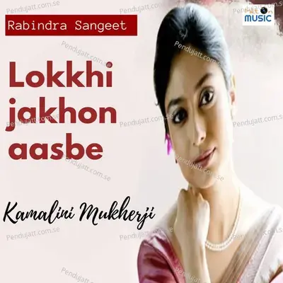 Lokkhi Jakhon Aasbe - Kamalini Mukherji album cover 