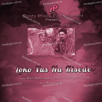 Loko Vus Na Kisede - Dari Ram Lukhia album cover 