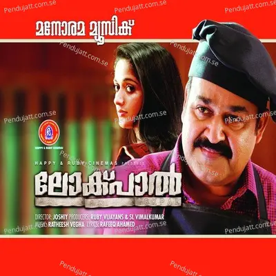 Kunjaruvikal Onnayi - Arun Elat album cover 