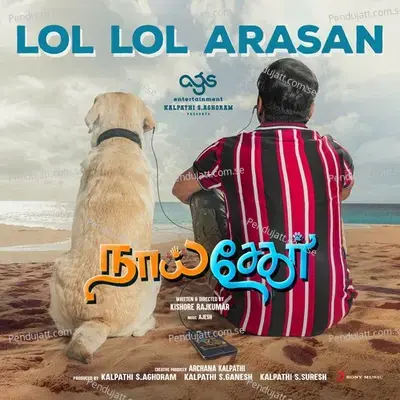 Lol Lol Arasan - Ajesh album cover 