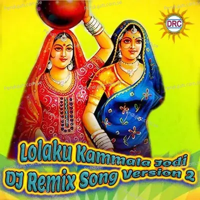 Lolaku Kammala Jodi - Clement album cover 