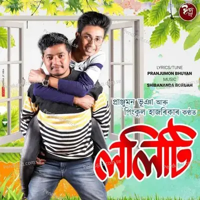 Loliti - Pranjumon Bhuyan album cover 