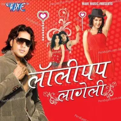 Jabse Bhayili Mahatarayin - Pawan Singh album cover 