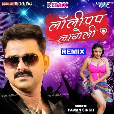 Lollypop Lageli - Remix - Pawan Singh album cover 