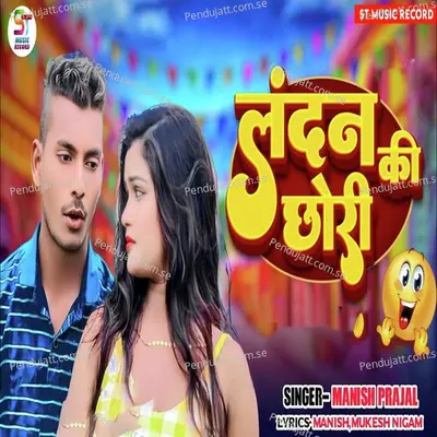 London Ki Chhori - Manish Prajal album cover 