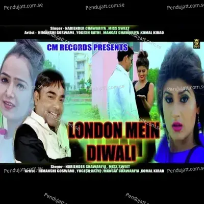 London Mein Diwali - Narender Chawriya album cover 