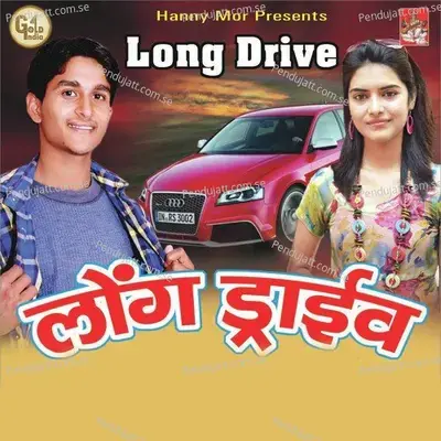 Gandasi - Kuldeep Chamkila album cover 